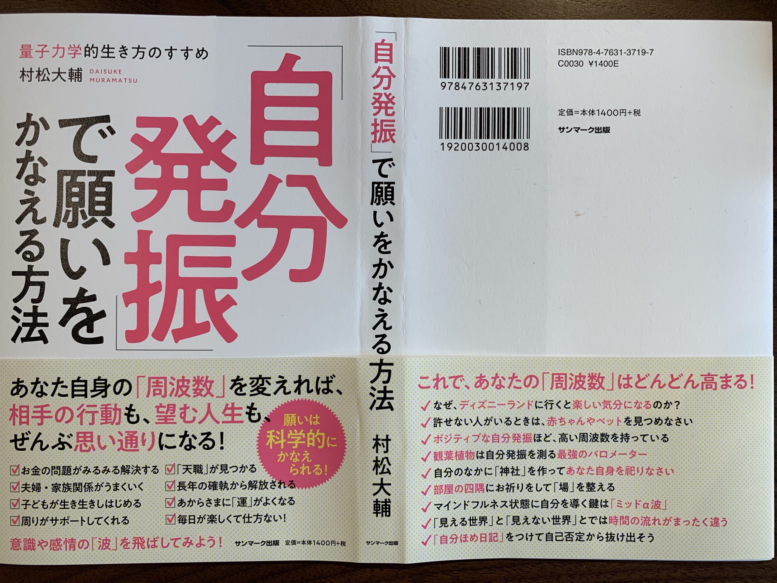 宇多田ヒカルさんの【Hikaru Utada Laughter in the Dark Tour 2018】 (完全生産限定スペシャルパッケージ) (DVD+Blu-ray) (特典なし)を購入しました